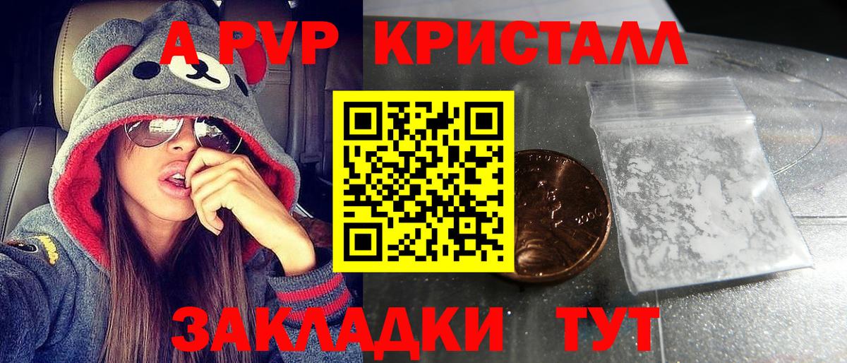 A PVP СК КРИС Красноуфимск