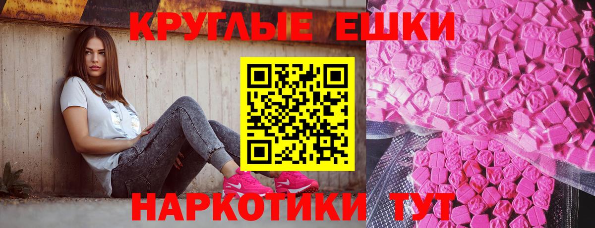 Ecstasy Cube Красноуфимск