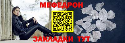 MDMA Конаково