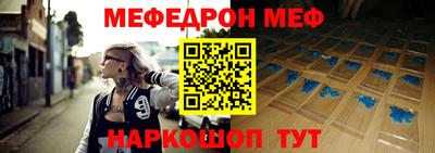 ГАЛЛЮЦИНОГЕННЫЕ ГРИБЫ Комсомольск-на-Амуре