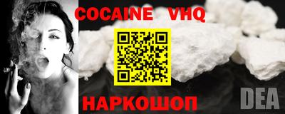 ГАЛЛЮЦИНОГЕННЫЕ ГРИБЫ Комсомольск-на-Амуре