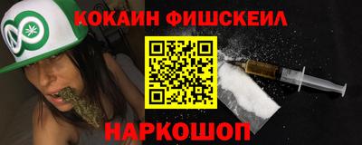 ГАЛЛЮЦИНОГЕННЫЕ ГРИБЫ Комсомольск-на-Амуре