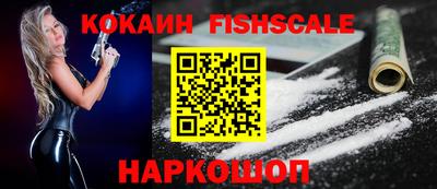 ГАЛЛЮЦИНОГЕННЫЕ ГРИБЫ Комсомольск-на-Амуре