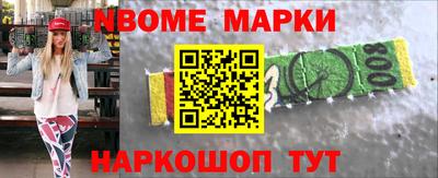 ГАЛЛЮЦИНОГЕННЫЕ ГРИБЫ Комсомольск-на-Амуре