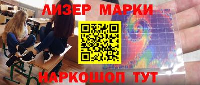 ГАЛЛЮЦИНОГЕННЫЕ ГРИБЫ Комсомольск-на-Амуре