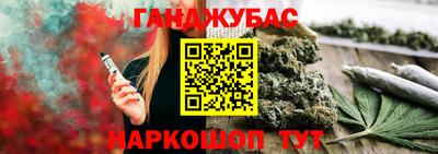 ГАЛЛЮЦИНОГЕННЫЕ ГРИБЫ Комсомольск-на-Амуре