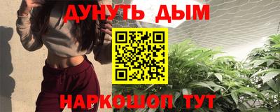 ГАЛЛЮЦИНОГЕННЫЕ ГРИБЫ Комсомольск-на-Амуре