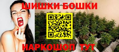 ГАЛЛЮЦИНОГЕННЫЕ ГРИБЫ Комсомольск-на-Амуре