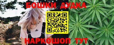 ГАЛЛЮЦИНОГЕННЫЕ ГРИБЫ Комсомольск-на-Амуре