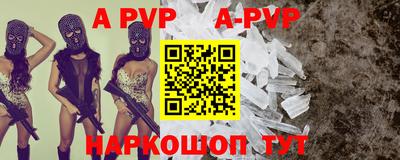 ГАЛЛЮЦИНОГЕННЫЕ ГРИБЫ Комсомольск-на-Амуре