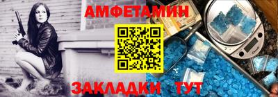 ГАЛЛЮЦИНОГЕННЫЕ ГРИБЫ Комсомольск-на-Амуре