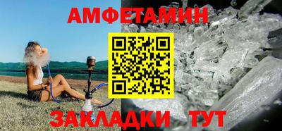 ГАЛЛЮЦИНОГЕННЫЕ ГРИБЫ Комсомольск-на-Амуре