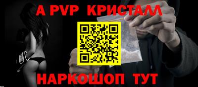 ГАЛЛЮЦИНОГЕННЫЕ ГРИБЫ Комсомольск-на-Амуре