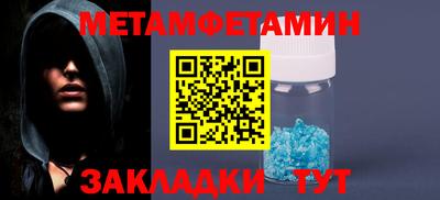 MDMA Конаково