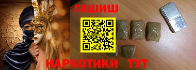 ГАЛЛЮЦИНОГЕННЫЕ ГРИБЫ Комсомольск-на-Амуре
