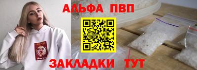 ГАЛЛЮЦИНОГЕННЫЕ ГРИБЫ Комсомольск-на-Амуре