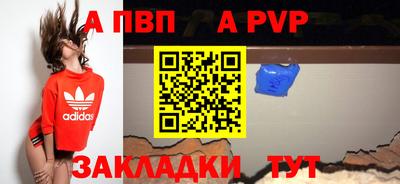 метадон Коммунар