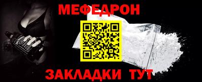 MDMA Конаково
