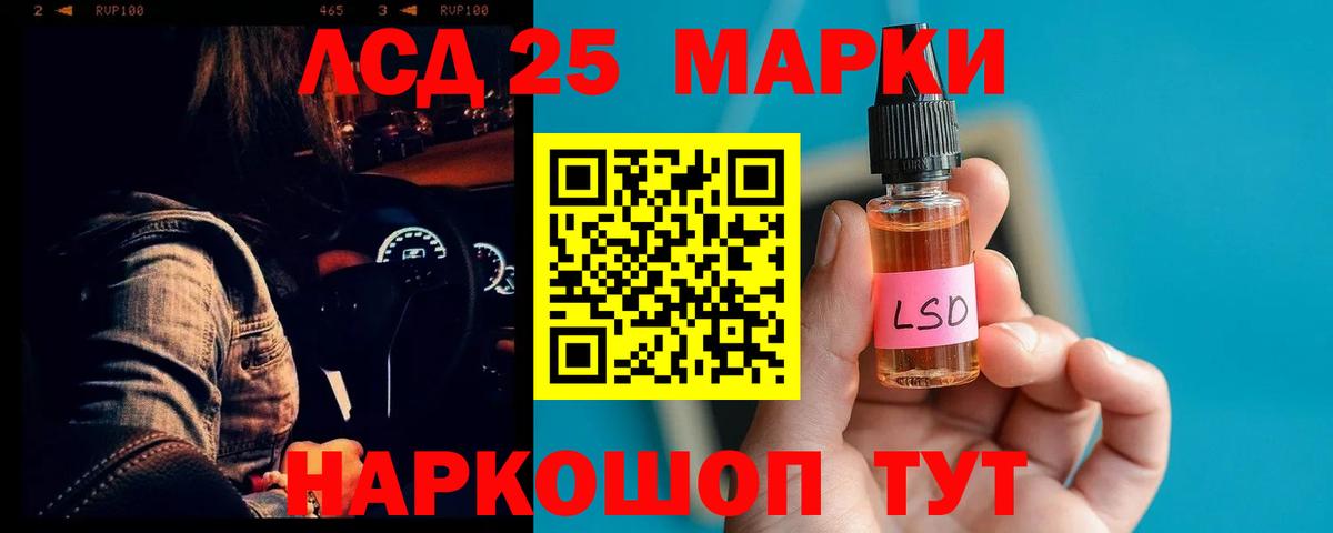 LSD-25 экстази ecstasy  LSD-25 экстази  Вход с VPN  Красноуфимск  ЛСД экстази ecstasy 
