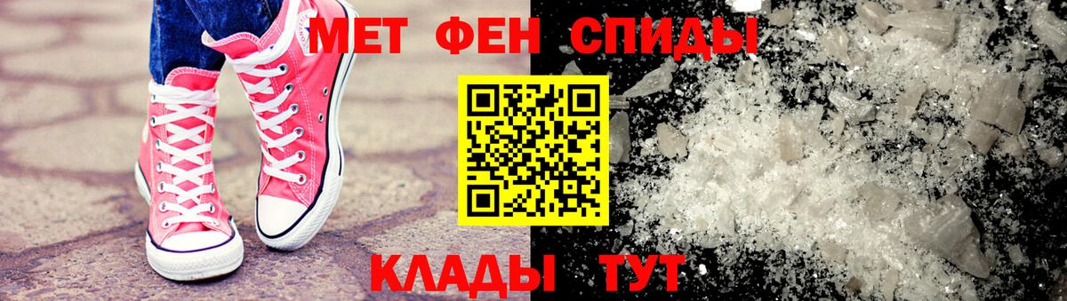Меф  ГАШ  Лсд 25  Меф кристаллы  Кодеин  Вход с VPN  Бошки Шишки  Красноуфимск  Гашиш 
