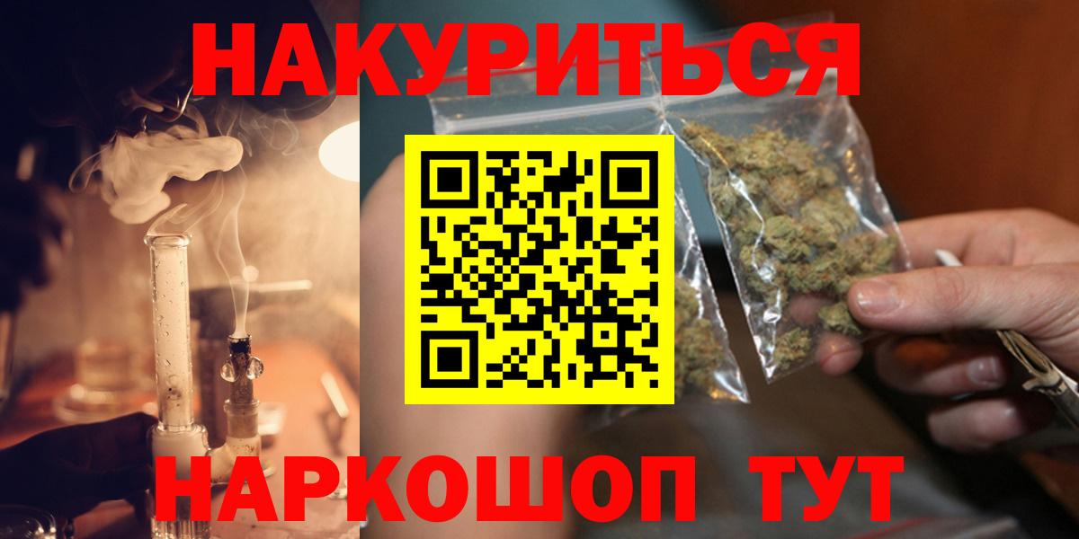 Бошки марихуана Bruce Banner Красноуфимск